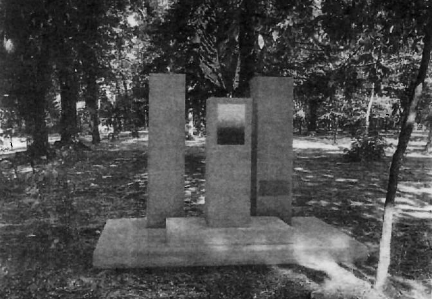 Ansamblul Monumental Mihai Constantinescu