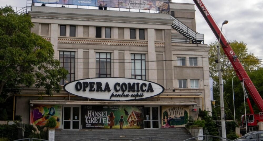 Clădirea Operei Comice pentru Copii consolidată modernizată
