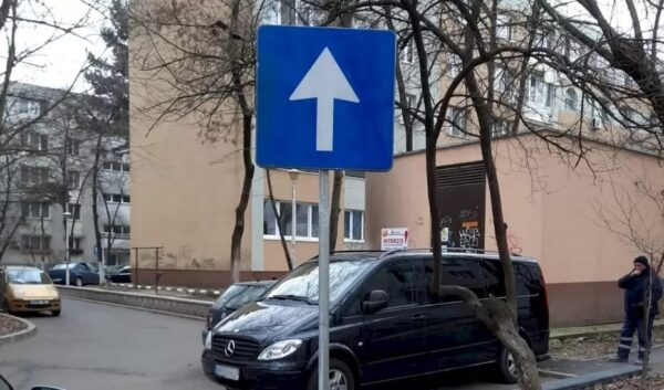 Sensuri unice pe patru străzi secundare. FOTO: PS6