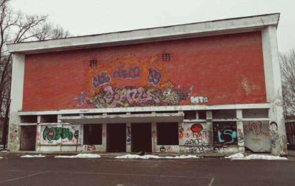 Administrarea cinematografului Giuleşti, cerută de Primăria Sectorului 1. FOTO: PS1